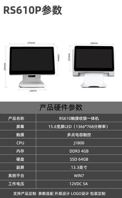 Máquina de caixa de restaurante com 32/64/128/256GB de capacidade de disco rígido e material de plástico resistente