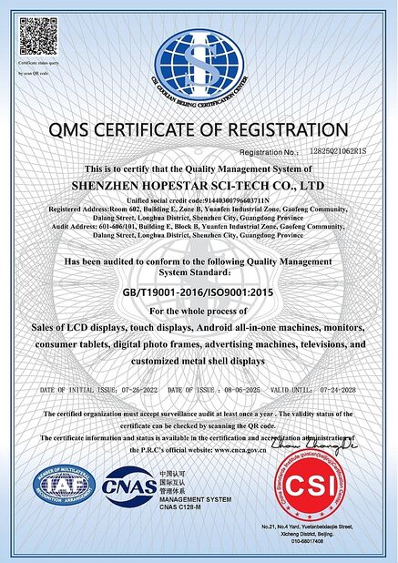 China Shenzhen Hopestar SCI-TECH Co., Ltd. Certificações
