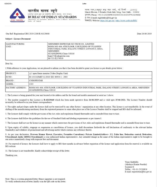 China Shenzhen Hopestar SCI-TECH Co., Ltd. Certificações
